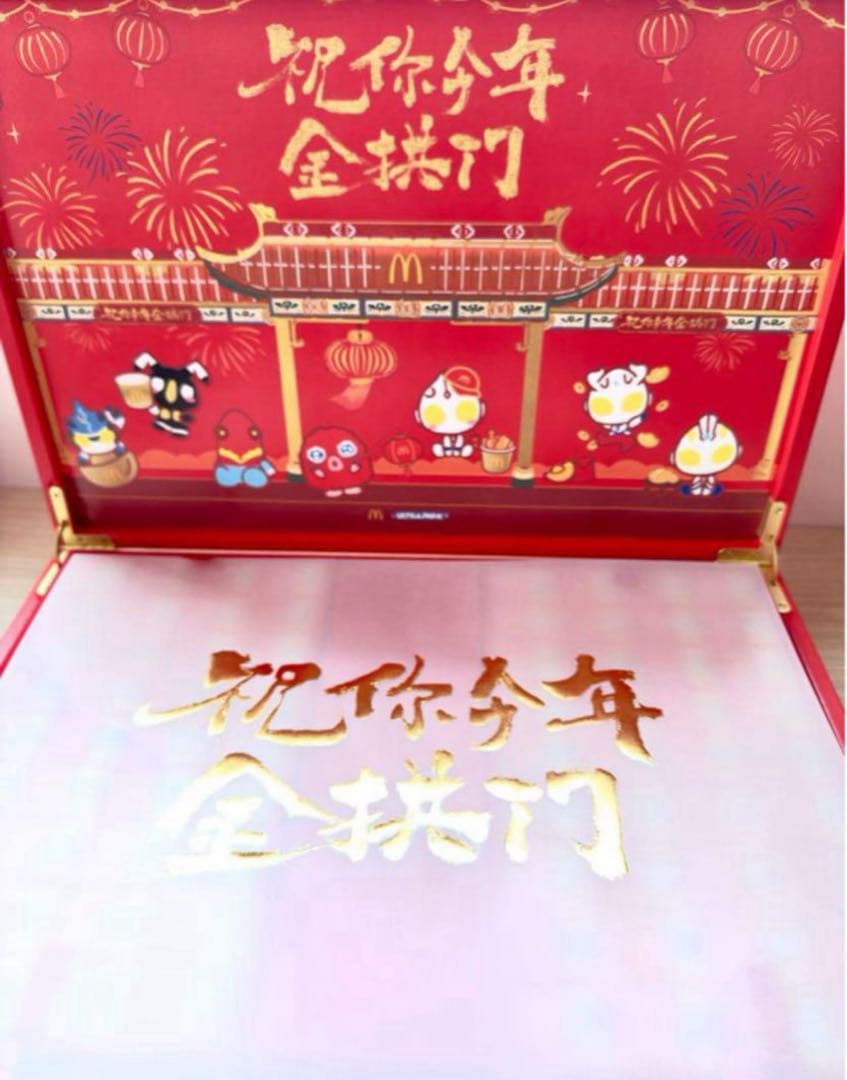 McDonald's マクドナルド 麻雀ギフトボックス テーブルゲーム中国限定