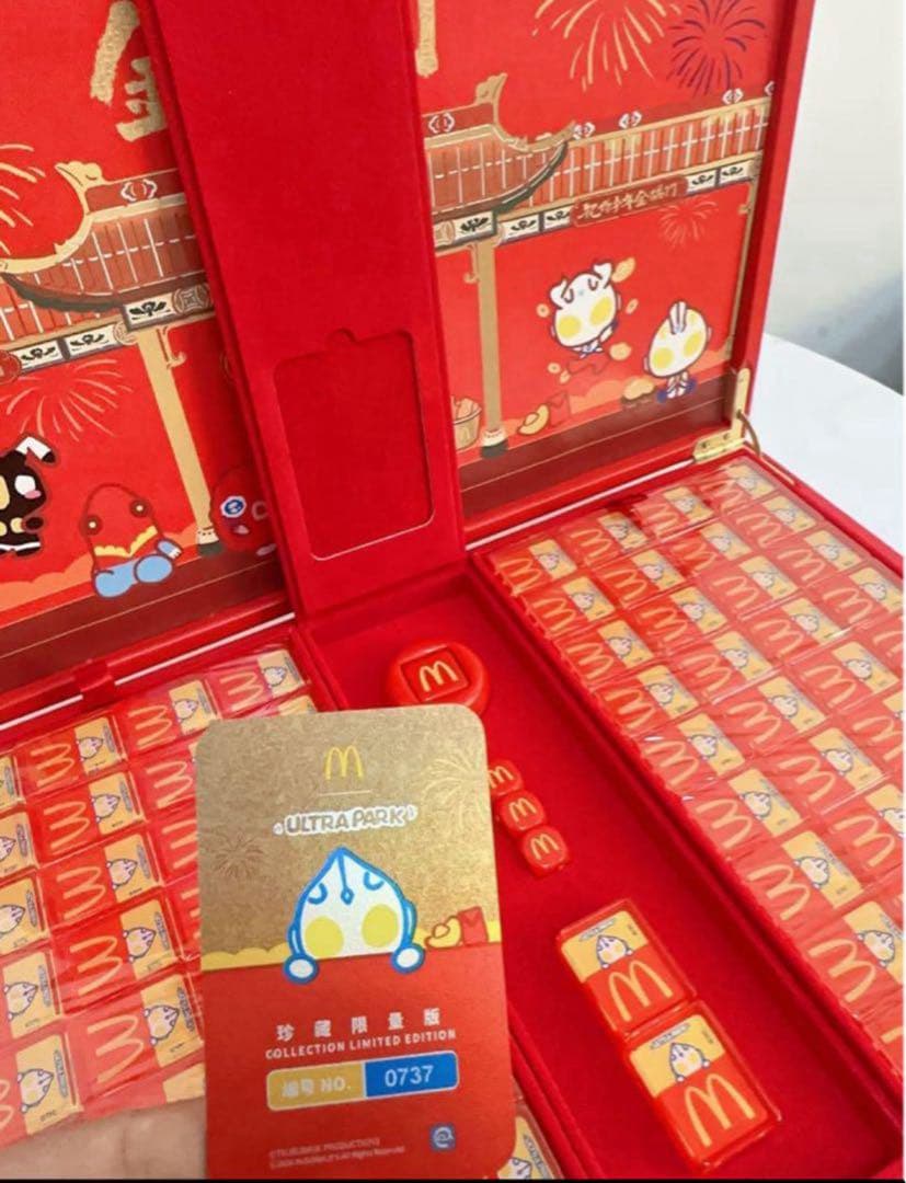 McDonald's マクドナルド 麻雀ギフトボックス テーブルゲーム中国限定