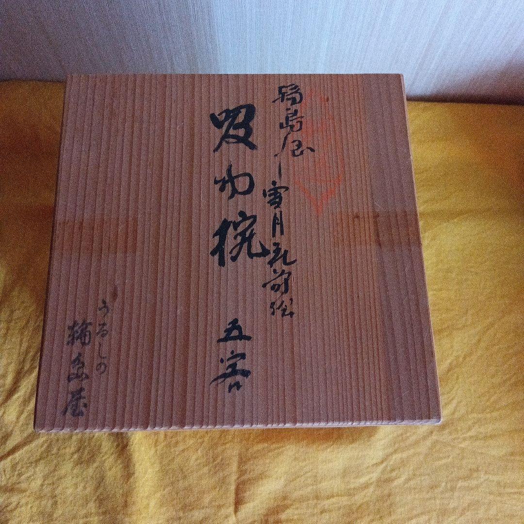 輪島塗　蓋付吸物椀　雪月花蒔絵 ５客