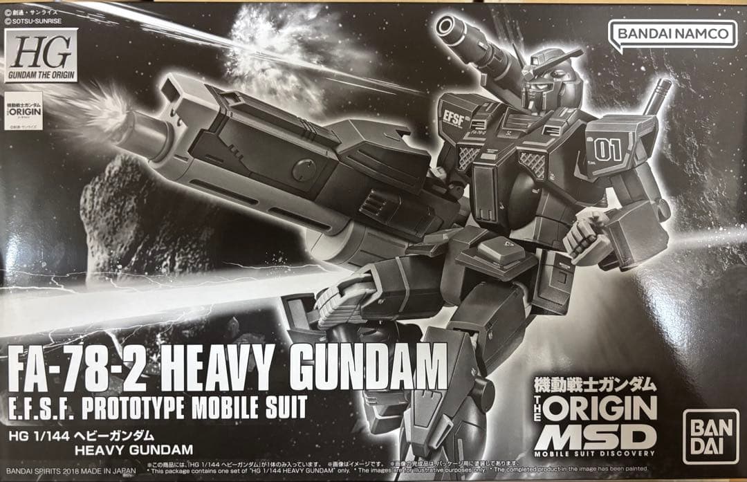 ガンプラ フルアーマー ヘビー ジーラインなど HG 5個セット