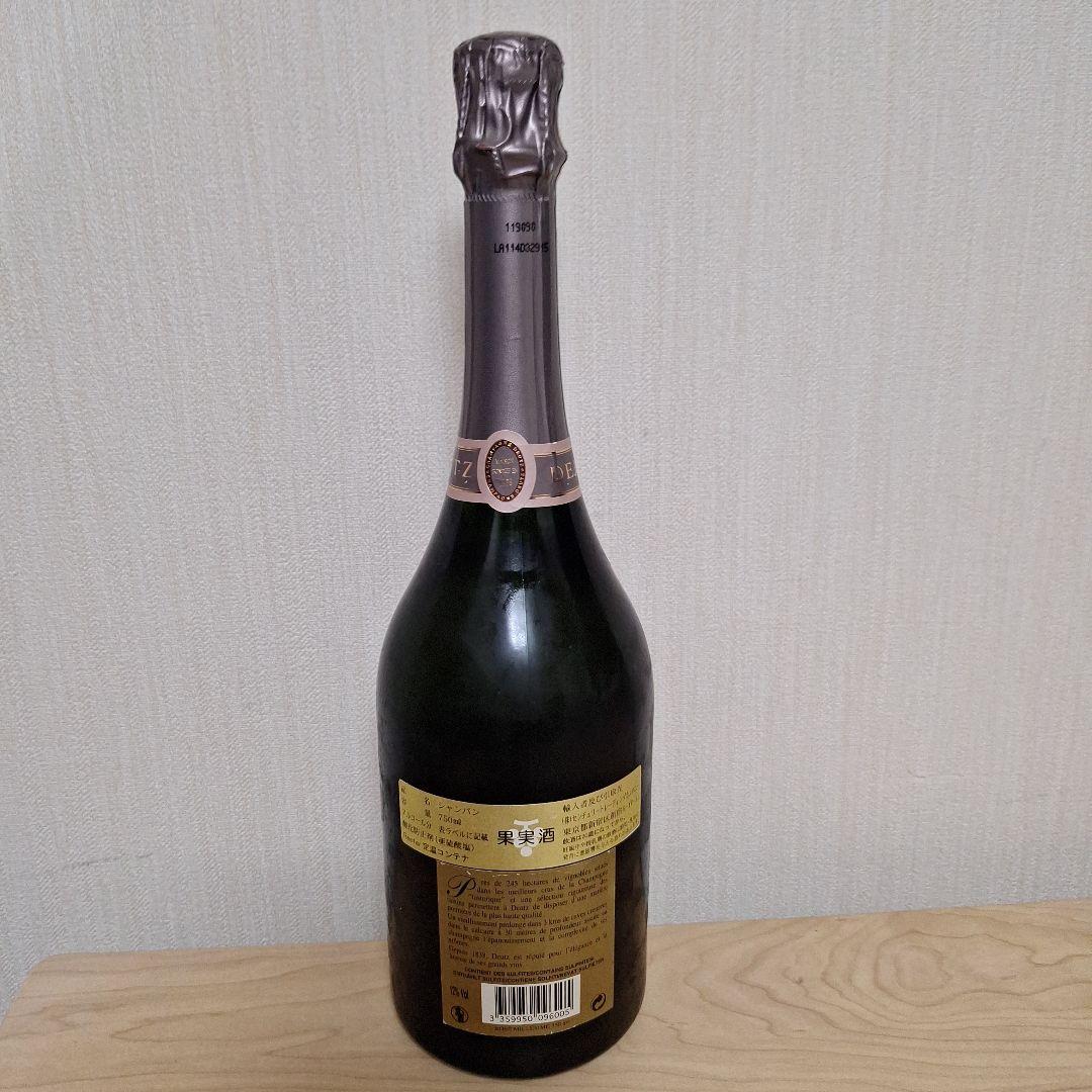 DEUTZ シャンパン 2010年産ロゼ(セラー保管中)