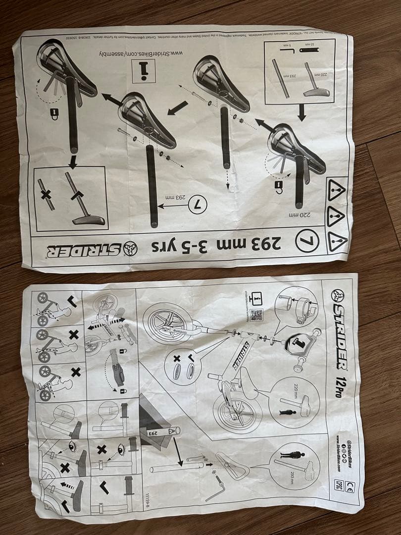 ストライダー プロ STRIDER ウルトラブルー(限定カラー)