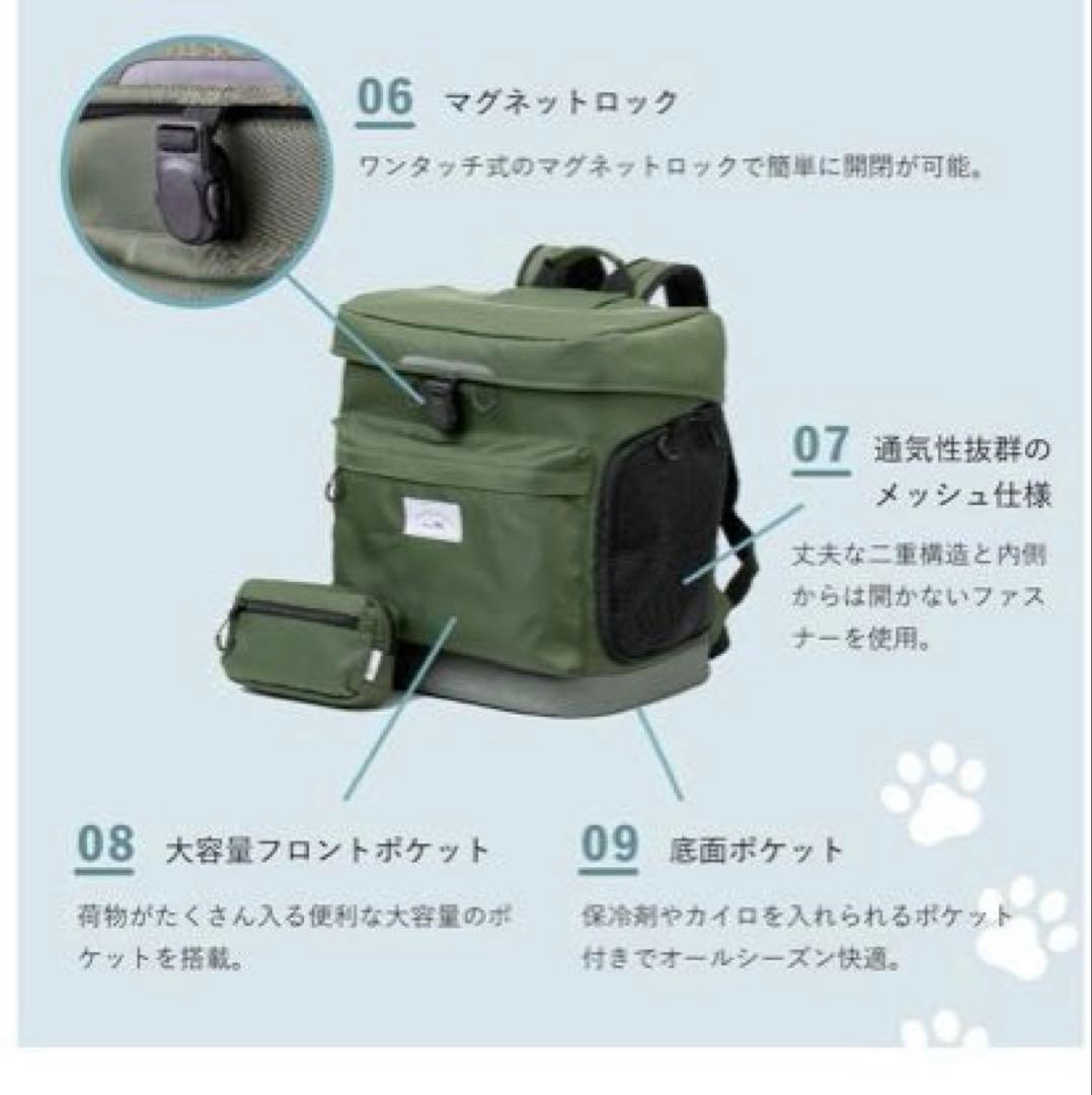 PETICO hug 小型犬キャリーオン ベージュ