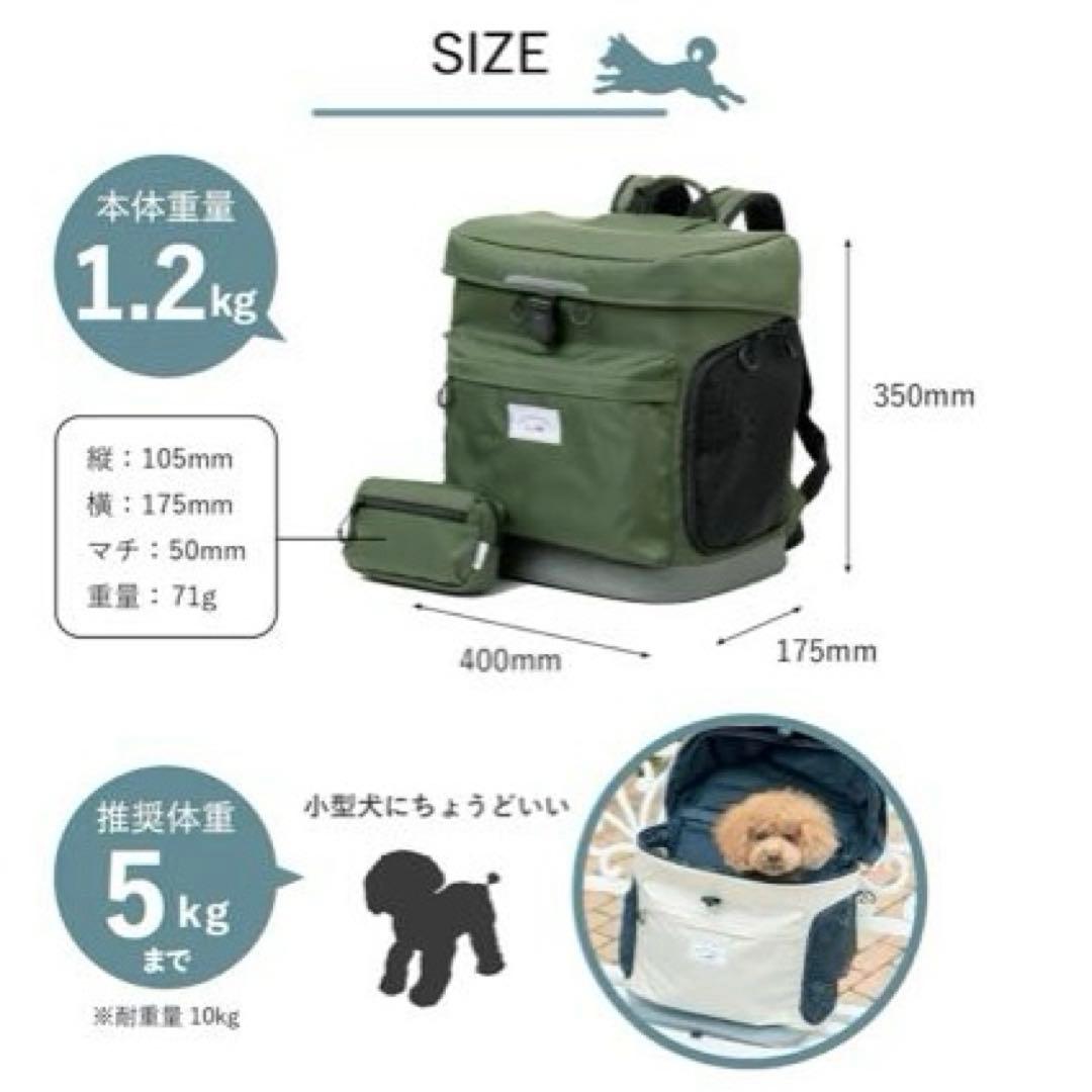 PETICO hug 小型犬キャリーオン ベージュ