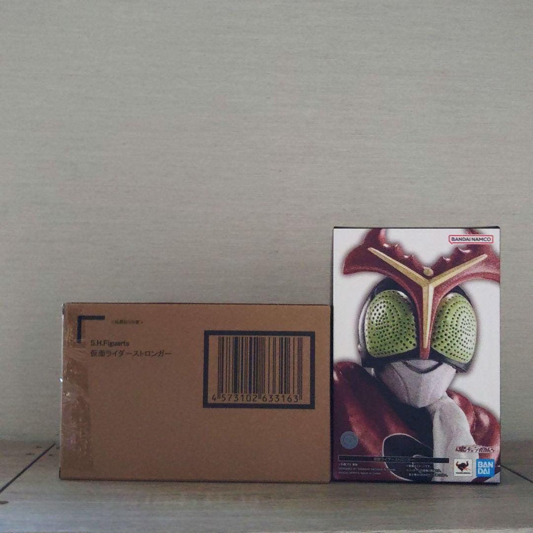 真骨彫　ストロンガー