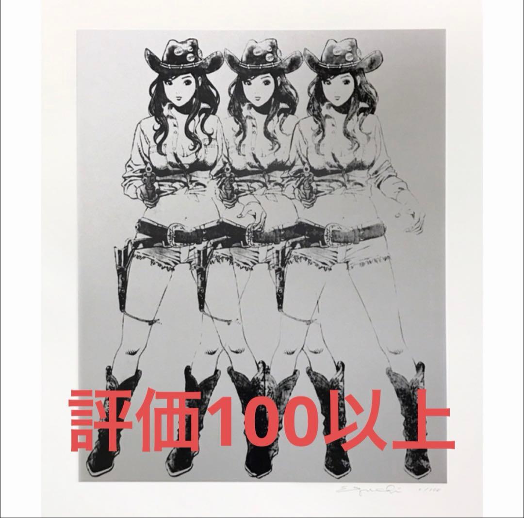 Cowgirls 江口寿史 版画 ED:100