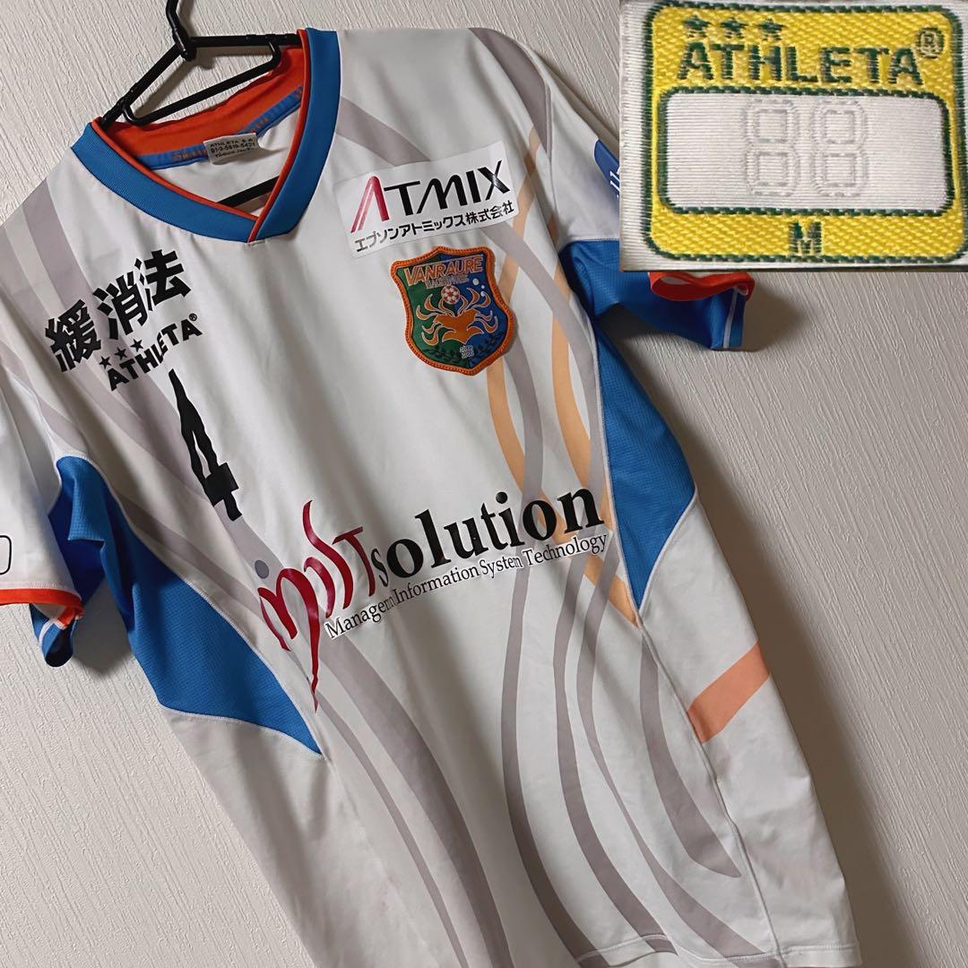 ヴァンラーレ八戸　ユニフォーム　アウェイ　アスレタ