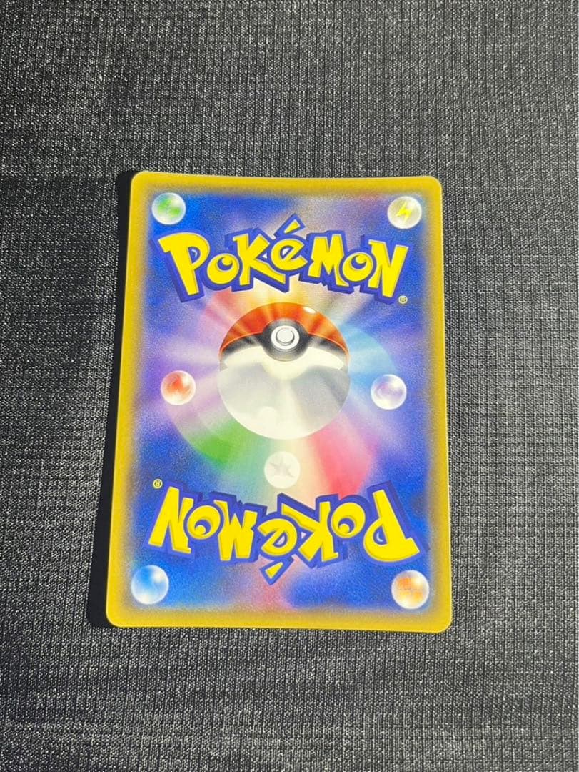 桜アフロのピカチュウ211/SM-P