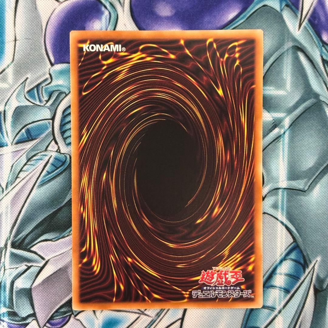 ★美品★教導の雷霆フルルドリス プリズマ 遊戯王