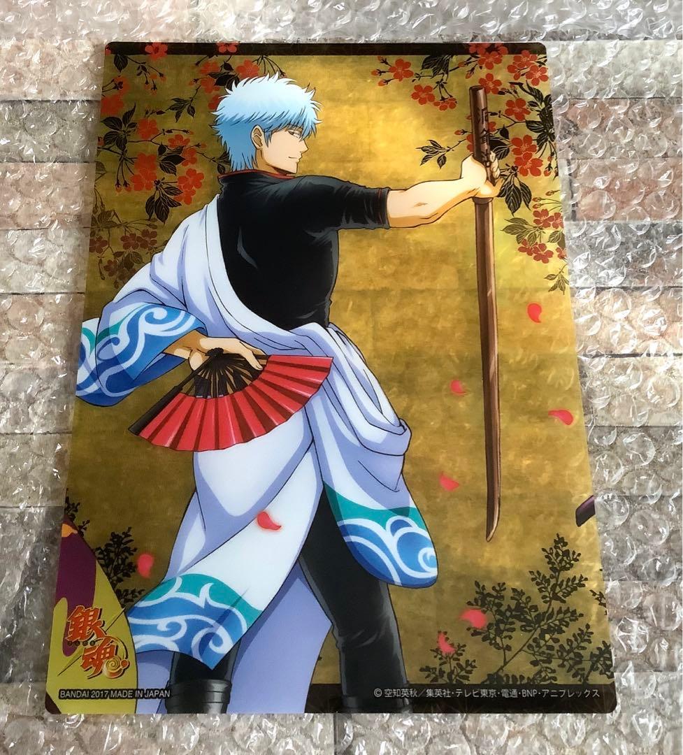 銀魂　カード　銀時　202501212205