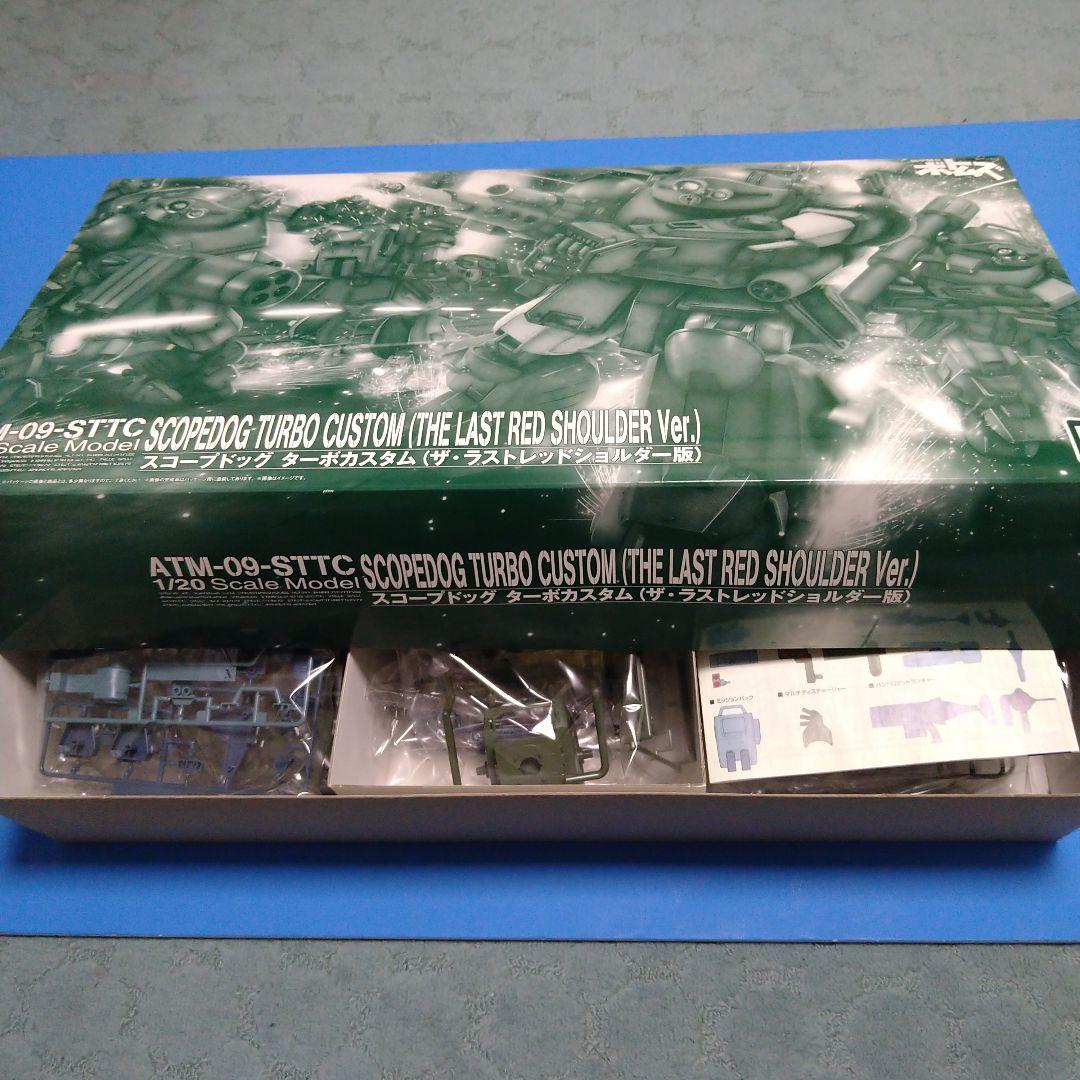 【フォロー割引】1/20プレバン装甲騎兵ボトムズ「スコープドッグターボカスタム」