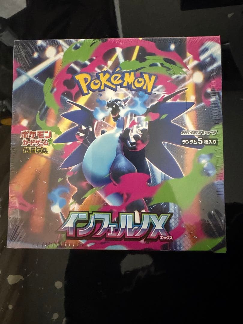 ポケモンカード インフェルノX 1BOX 新品 未開封 シュリンク付き