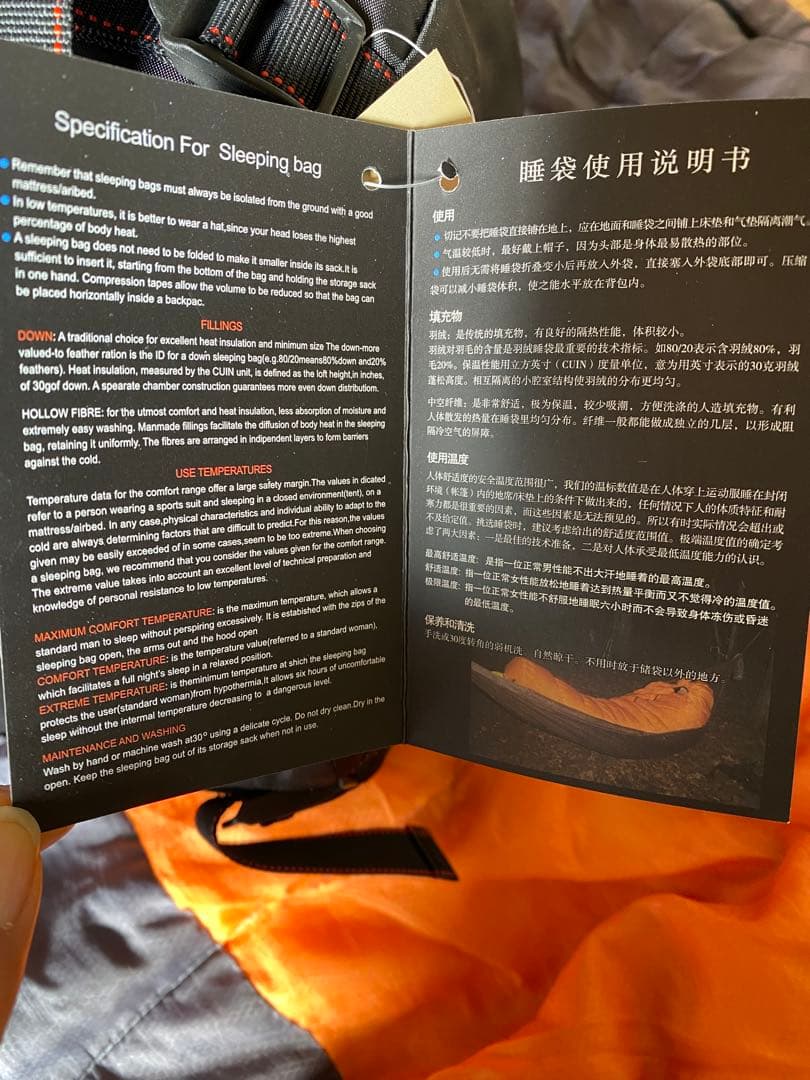 ARCTICPOLECATTLE アウトドアシュラフ アウトドア寝袋 車中泊寝袋