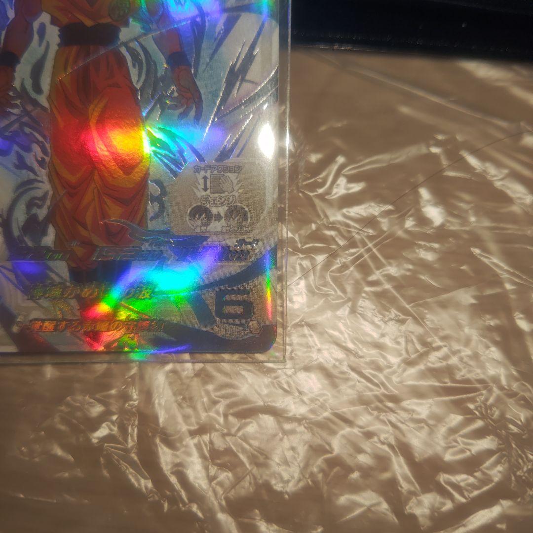 【美品】UGM10-SEC LC 孫悟空SDBHスーパードラゴンボールヒーローズ