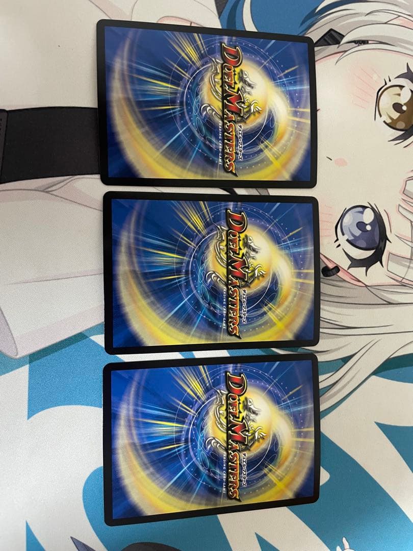 デュエマ　アーテル・ゴルギーニ　b