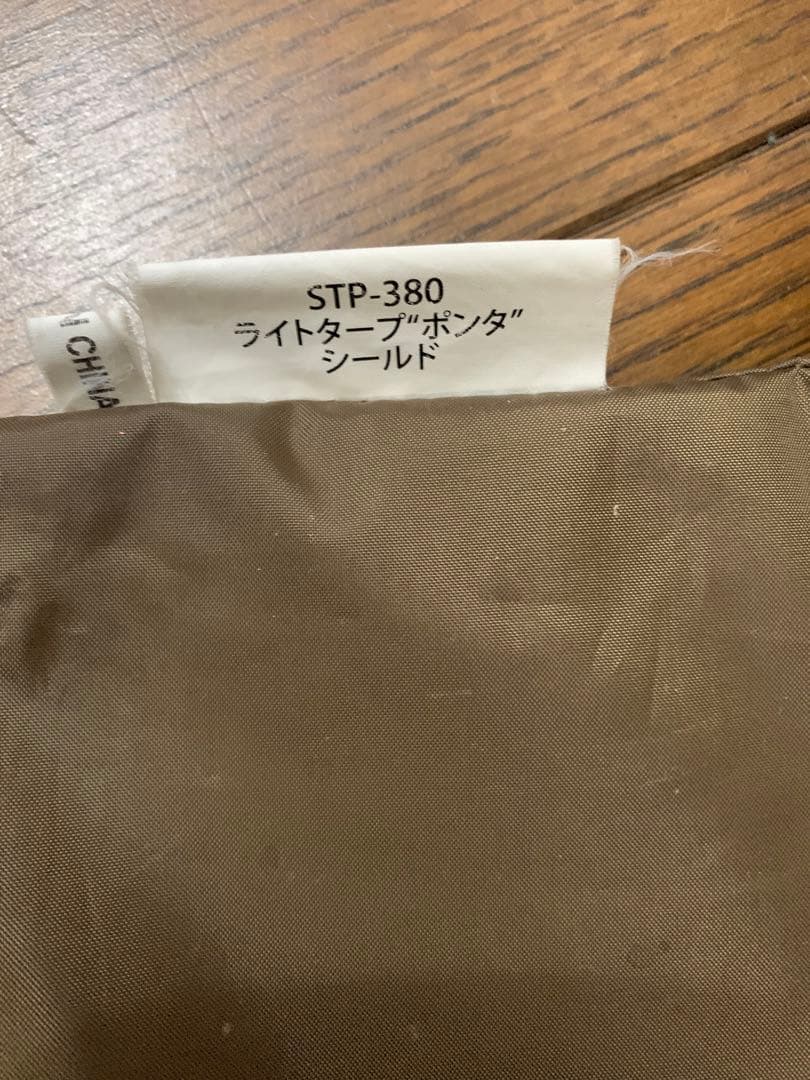 スノーピーク ポンタ