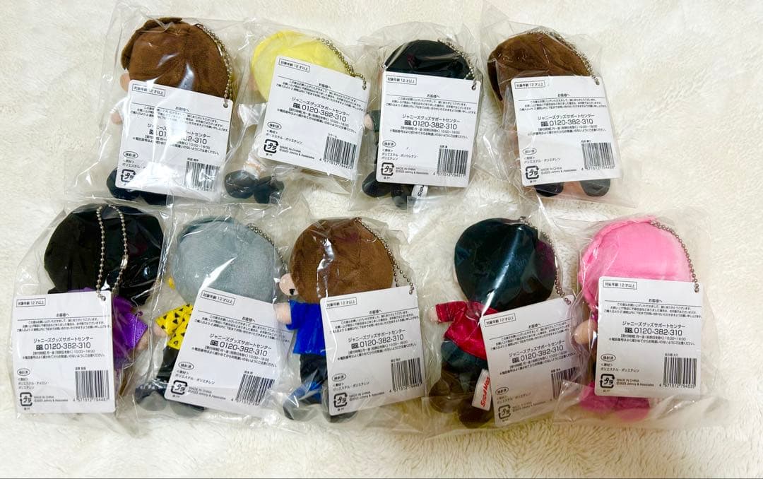 【未開封】Man すのチル ぬいぐるみ マスコット 9体 全員 全種