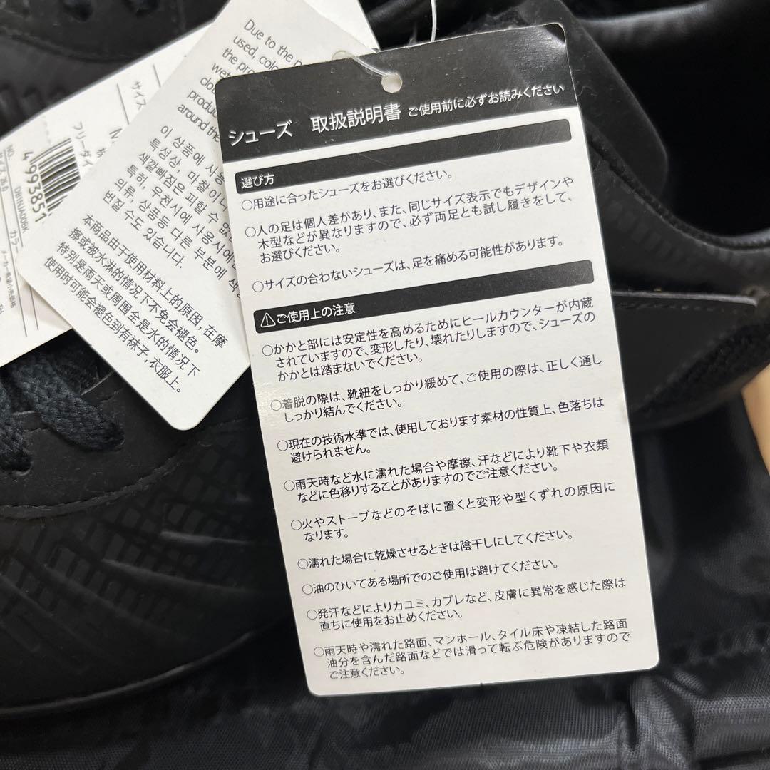 デサント　野球スパイク　コウノエベルトスパイク2 黒　25.5㎝　新品