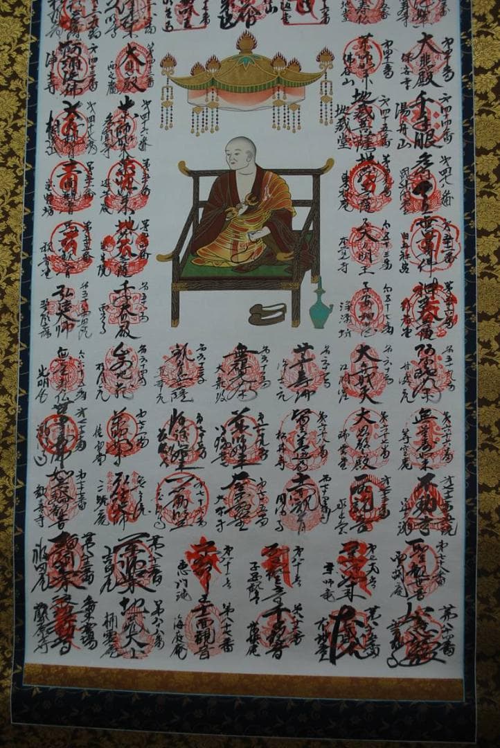 四国八十八箇所霊場集印肉筆掛軸/御朱印/掛軸☆宝船☆N-999