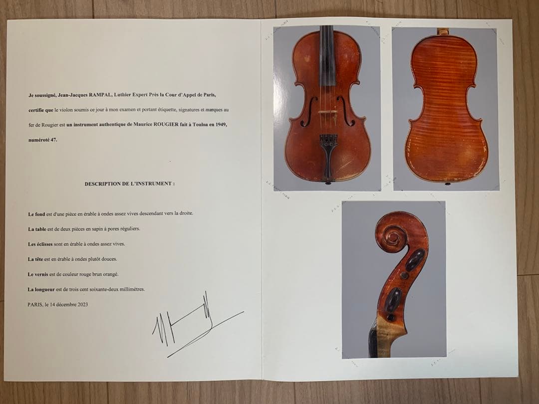 鑑定書　モダンフランス　4/4バイオリン Maurice Rougier 虎杢
