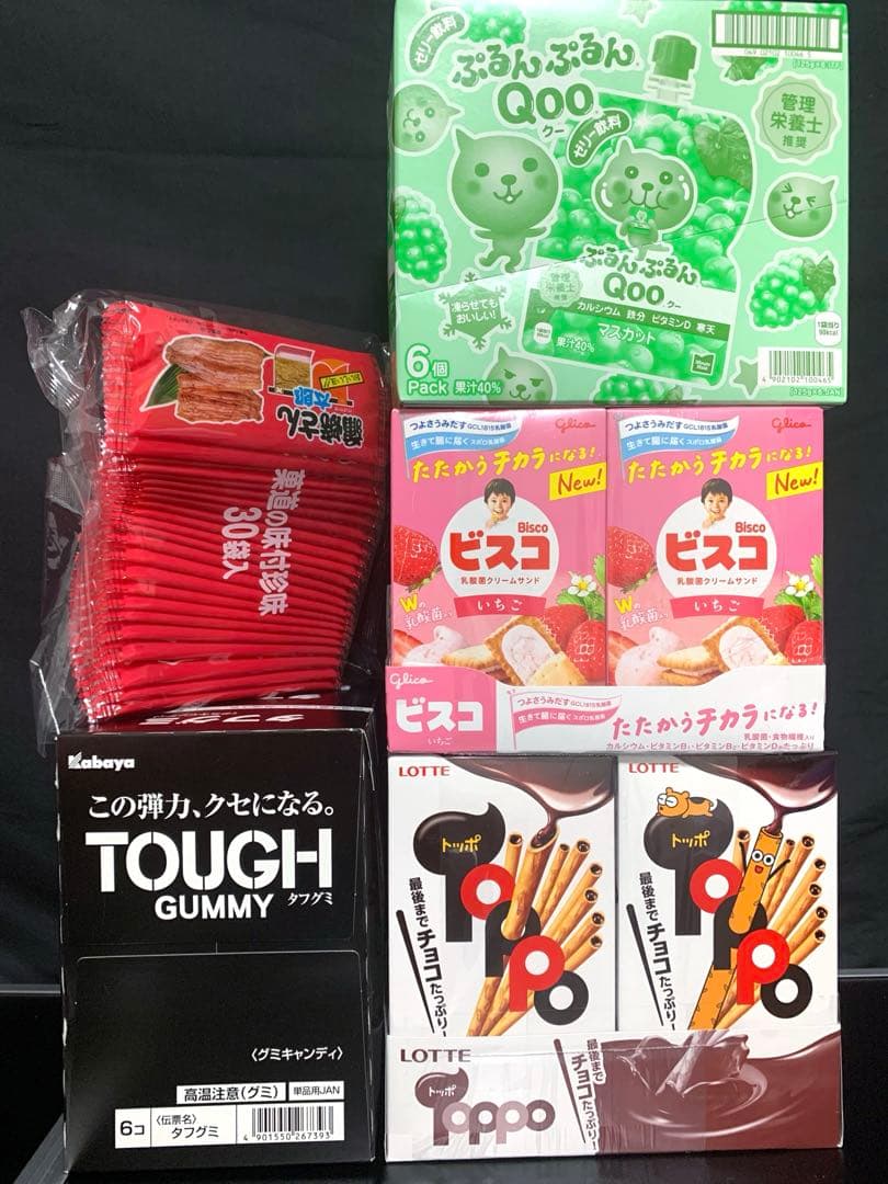 0708ー9700ーkazu様【13点】