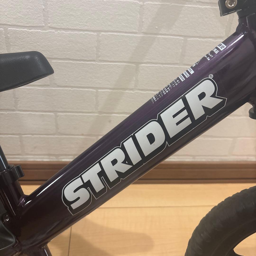 STRIDER PRO メタリックパープル 12インチ