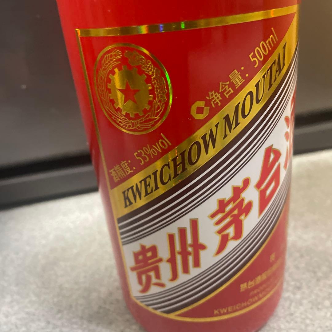 贵州茅台甲午馬2014年500ml 53% 未開栓 マオタイ (5）