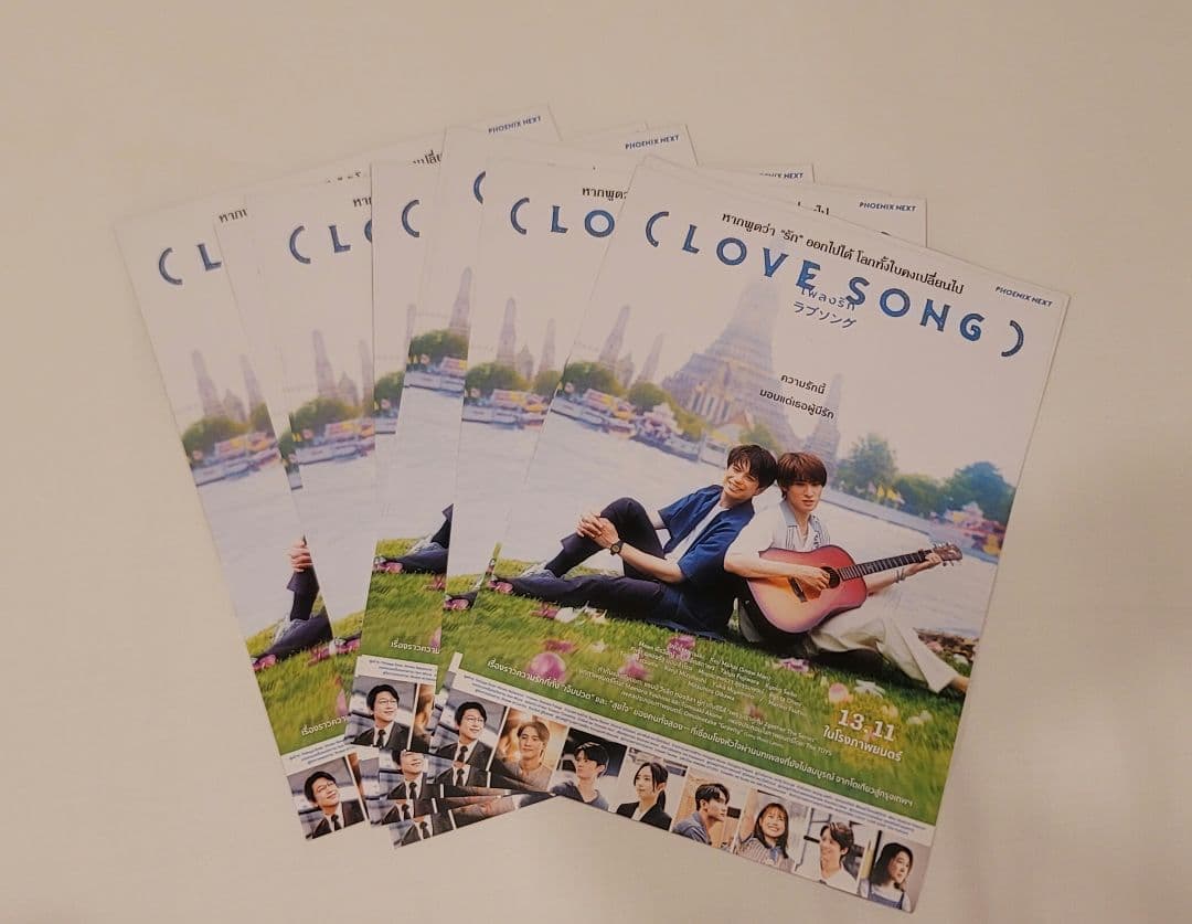 すのチルソフビ 9体セット　 Man ON　音符 銀テ おまけ付き