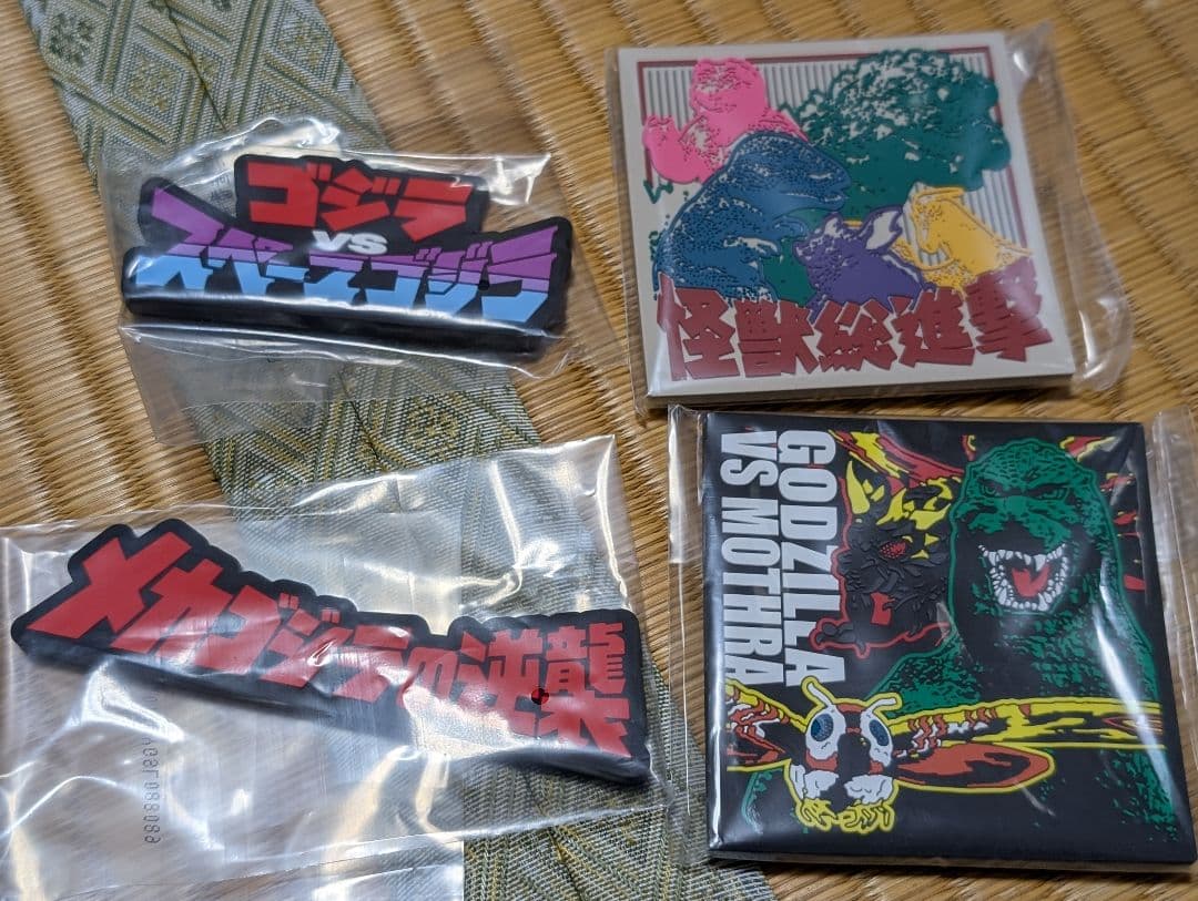 一番くじ ゴジラ メカゴジラ モスラ