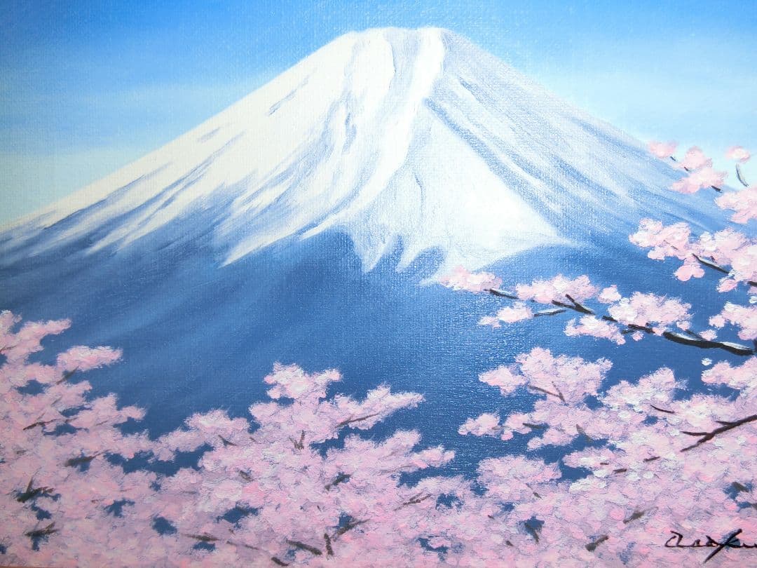 【ART】朝隈敏彦真筆(富士に桜)サムホール