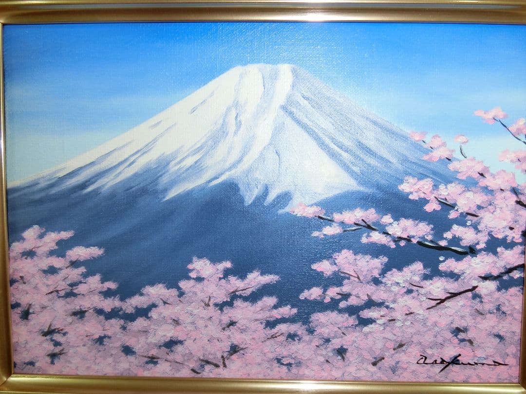 【ART】朝隈敏彦真筆(富士に桜)サムホール