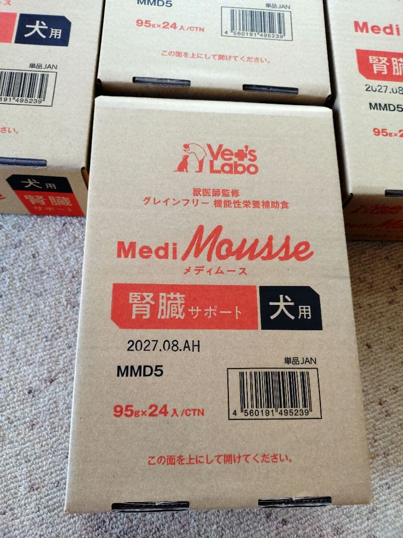 ・メディムース犬用腎臓サポート95g×96個 グレインフリー国産