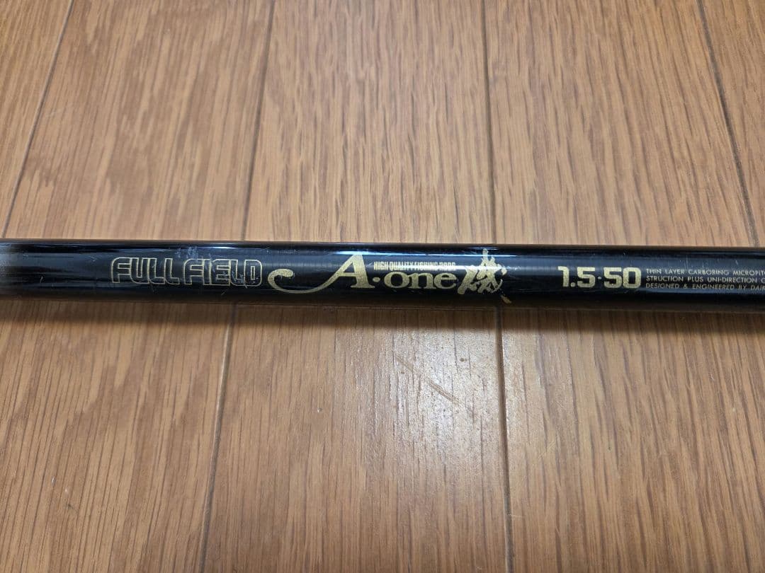 ダイコー　フルフィールドA.one磯 15.50 #磯竿#磯釣　#メジナ　#黒鯛