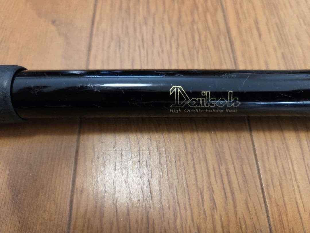 ダイコー　フルフィールドA.one磯 15.50 #磯竿#磯釣　#メジナ　#黒鯛