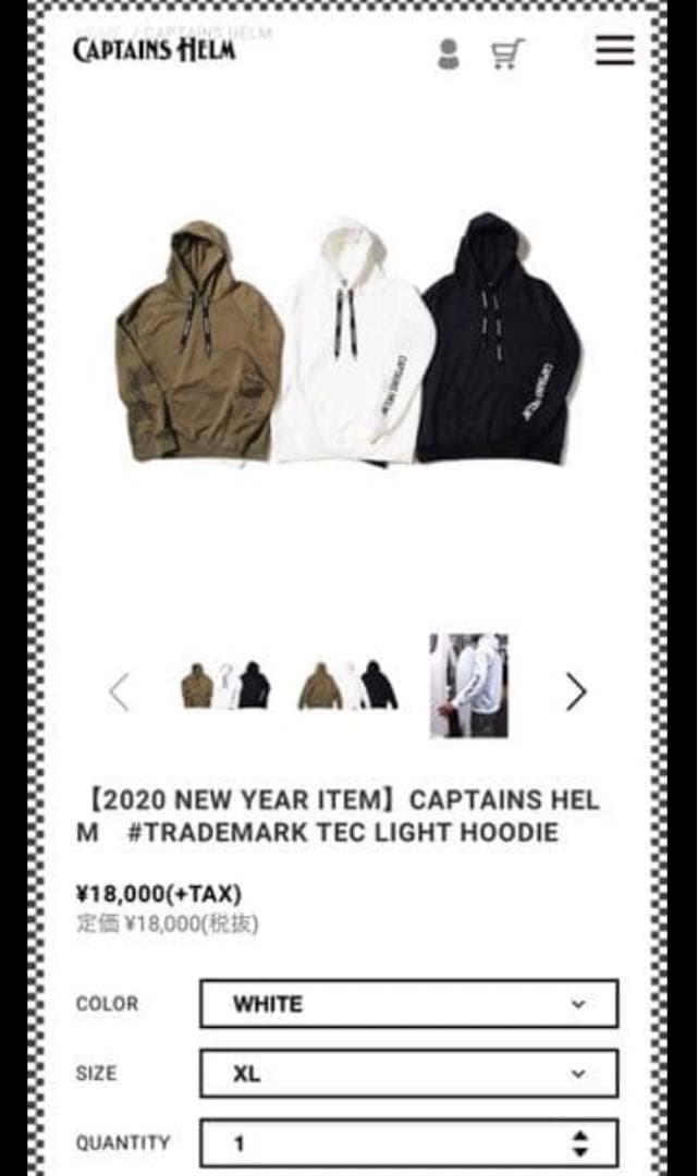 キャプテンズヘルム　TRADEMARK TEC LIGHT HOODIE XL