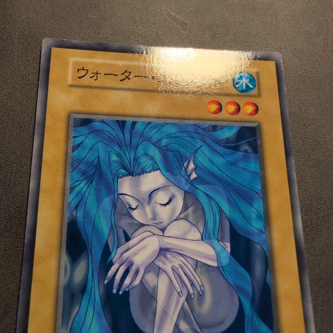遊戯王 ウォーターエレメント 初期 booster ブースター 良品