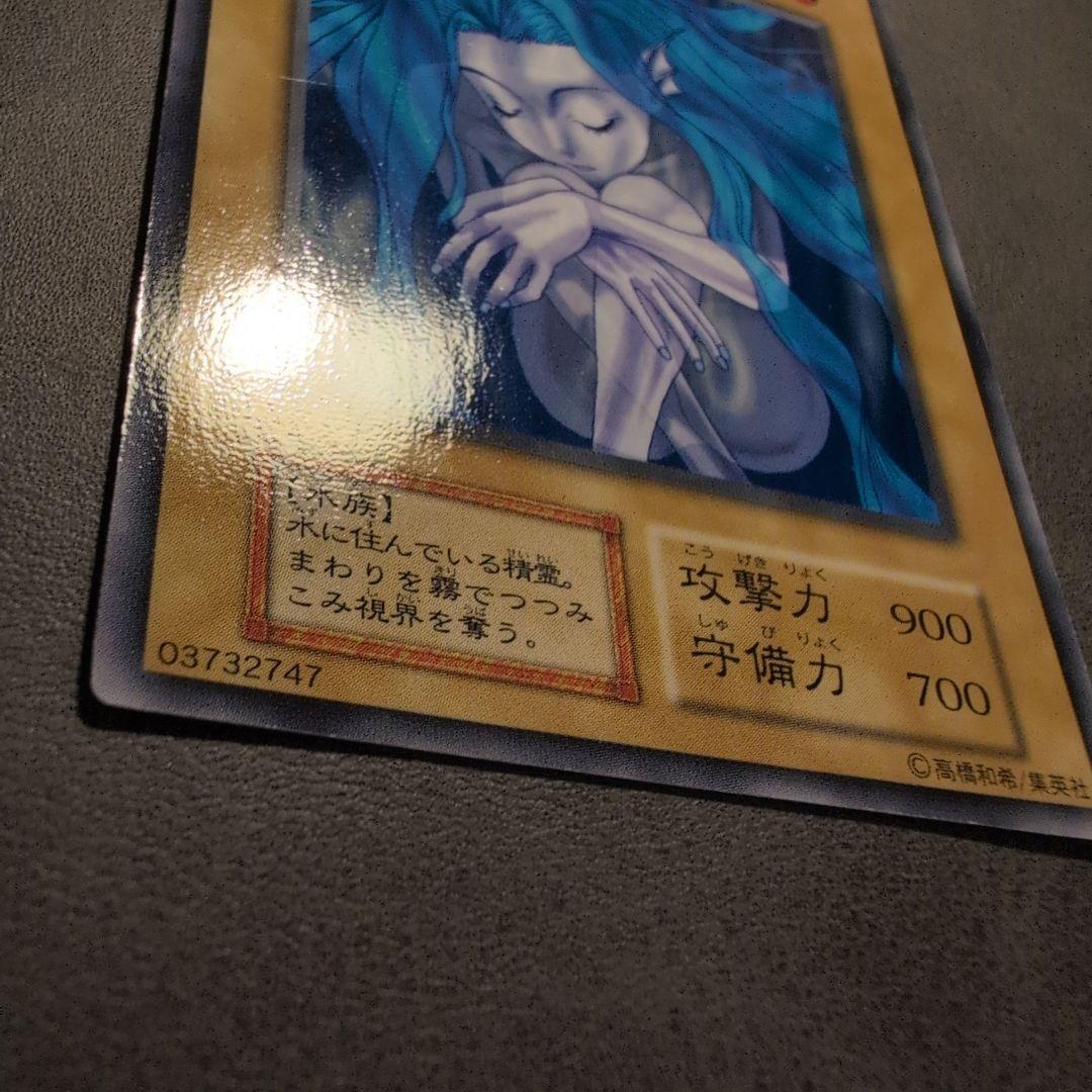 遊戯王 ウォーターエレメント 初期 booster ブースター 良品