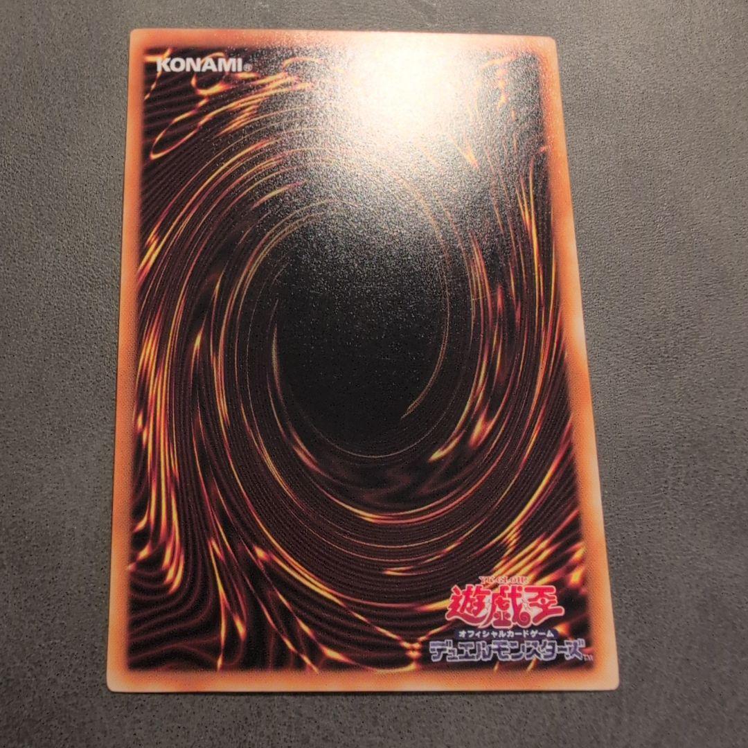 遊戯王 ウォーターエレメント 初期 booster ブースター 良品