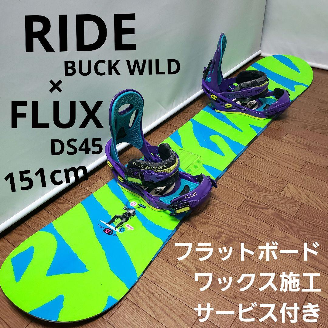 RIDE FLUX 151cm スノーボードセット