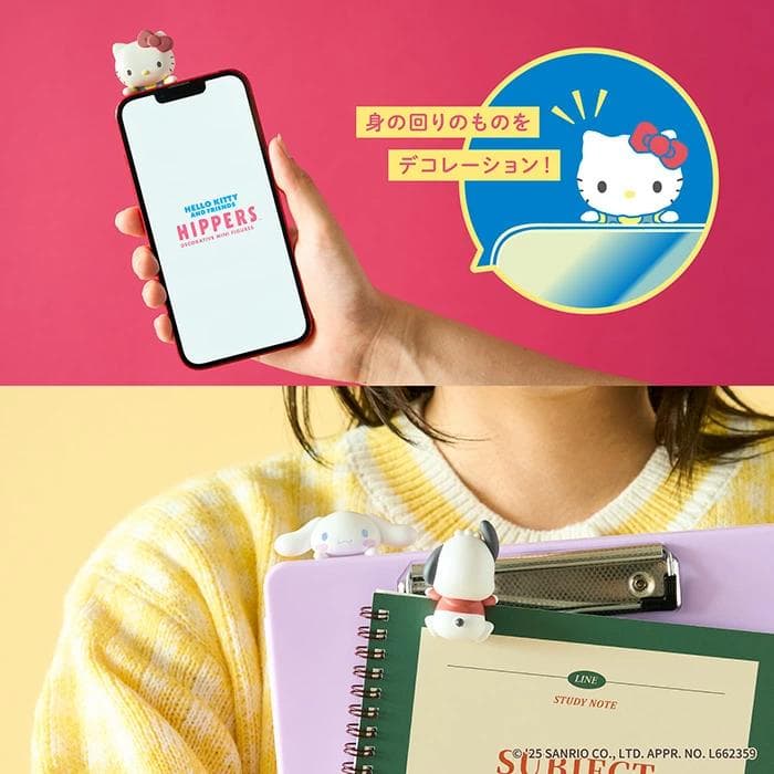 【希少】 ヒッパーズ ハローキティアンドフレンズ アソートボックス(12個入)