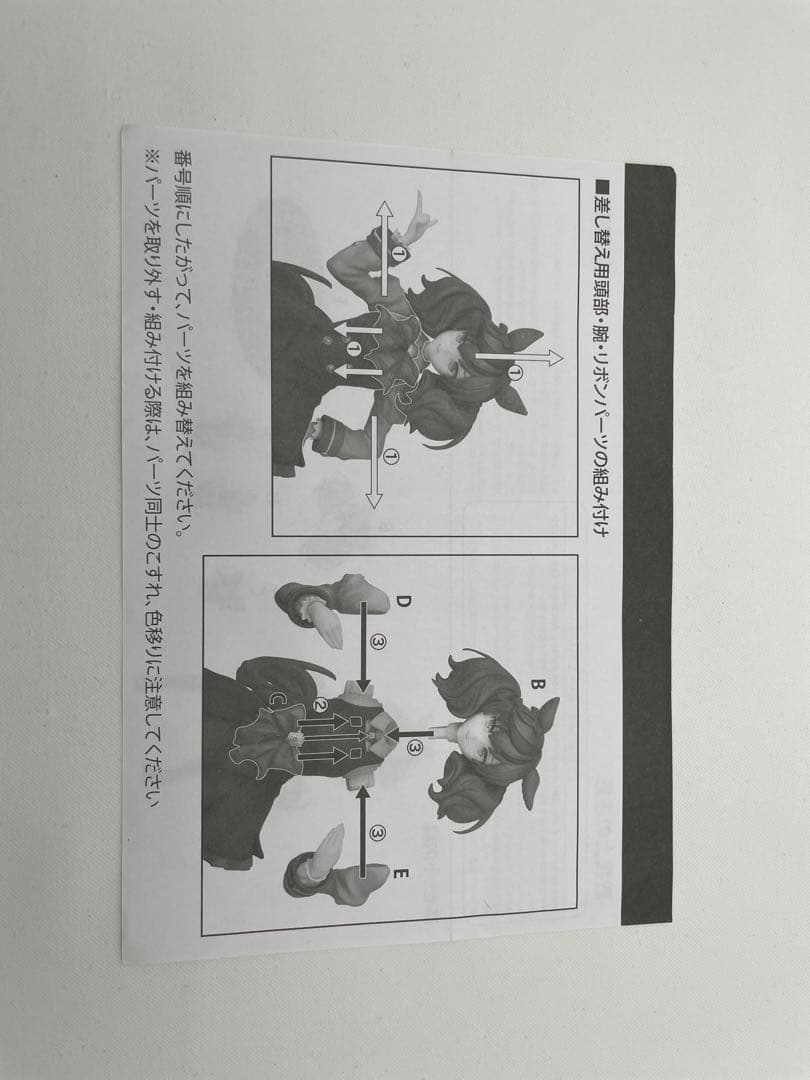 ナイスネイチャ