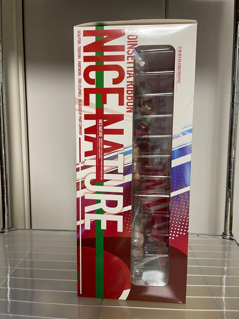 ナイスネイチャ