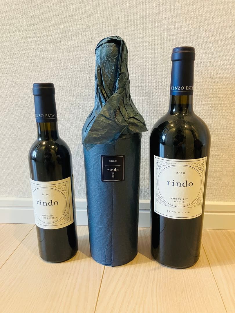 KENZO ESTATE 紫鈴 リンドウ ３本セット ケンゾーエステート