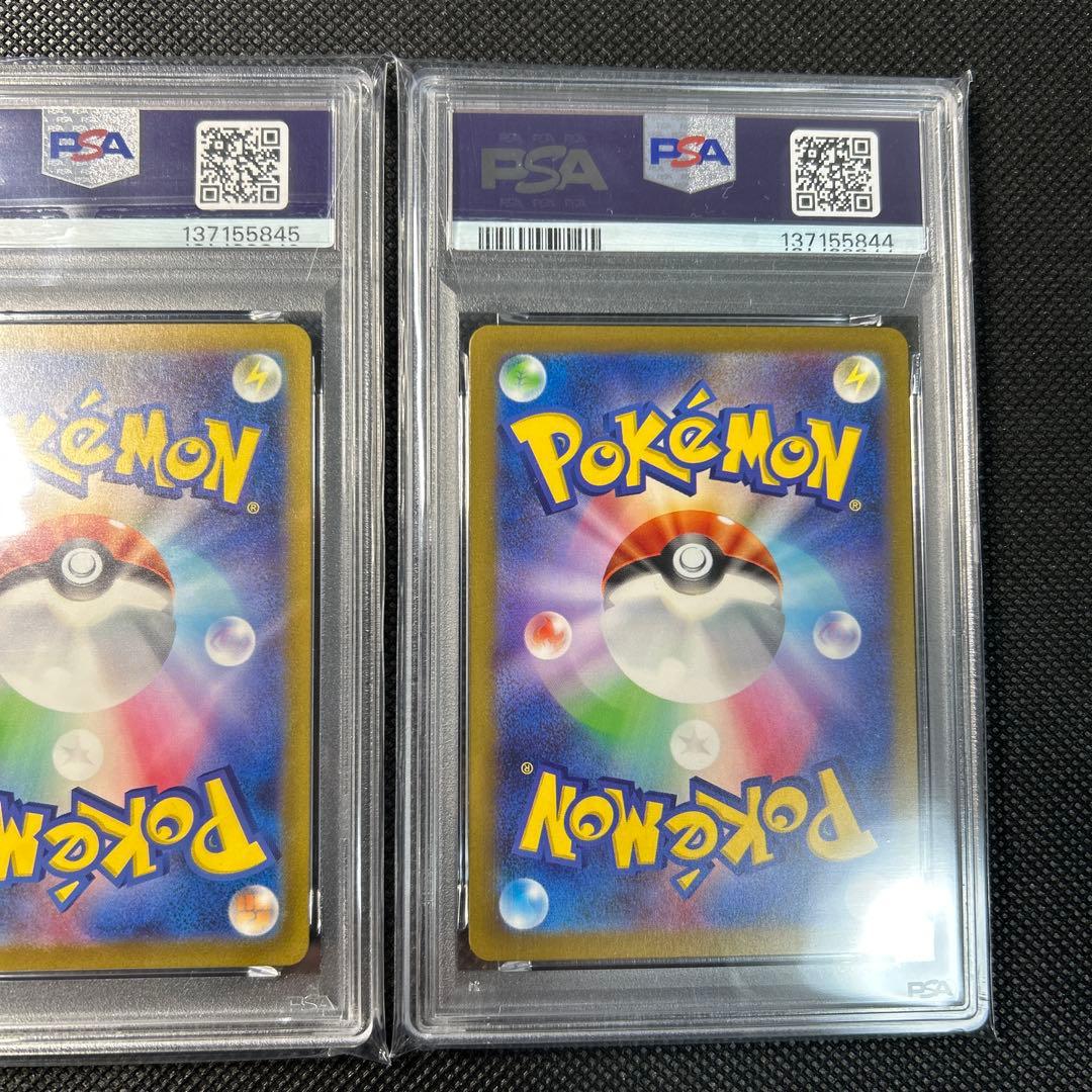 【PSA10連番】リザードンex SR/UR/SSR 3連番セット