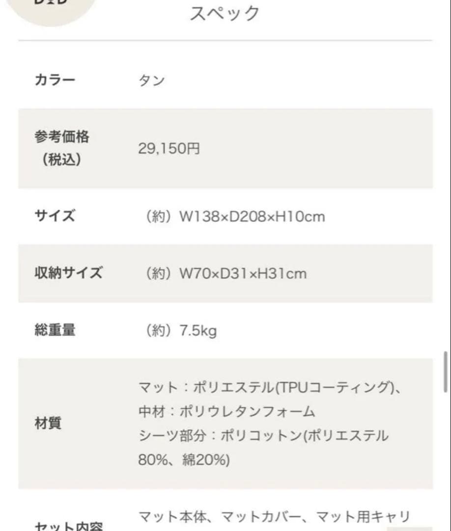 DOD ソトネノキワミL インフレータブルマット