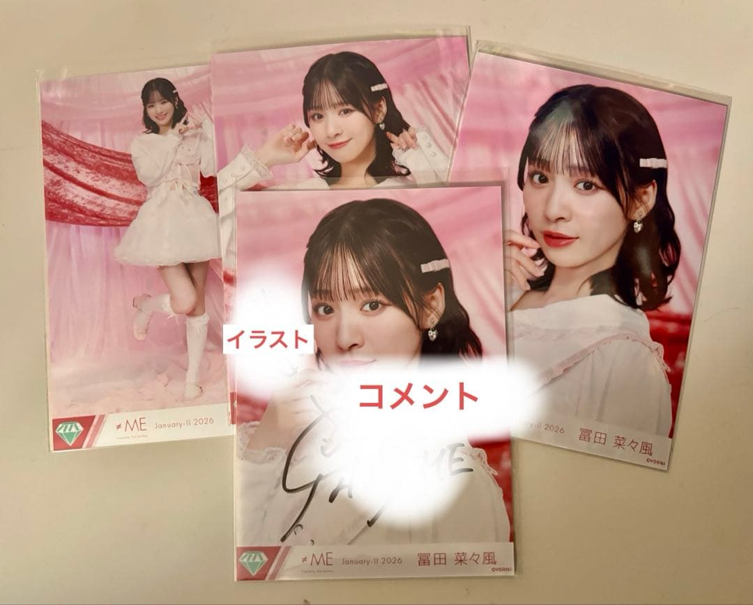 ノイミー　生写真　直筆　冨田菜々風