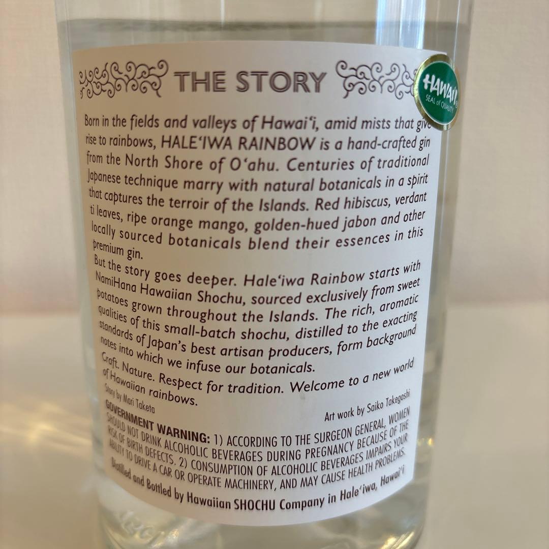 希少品【浪花】ハレイワレインボー　焼酎ジン HALEIWA RAINBOW