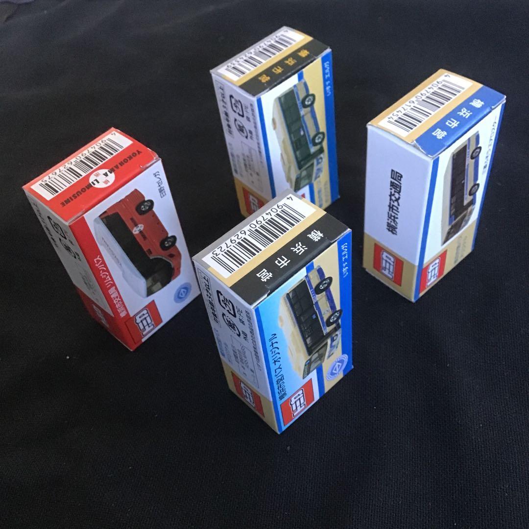 トミカ 横浜市営バス　オリジナル　（リムジンバス）　4種類