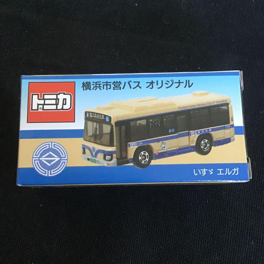 トミカ 横浜市営バス　オリジナル　（リムジンバス）　4種類