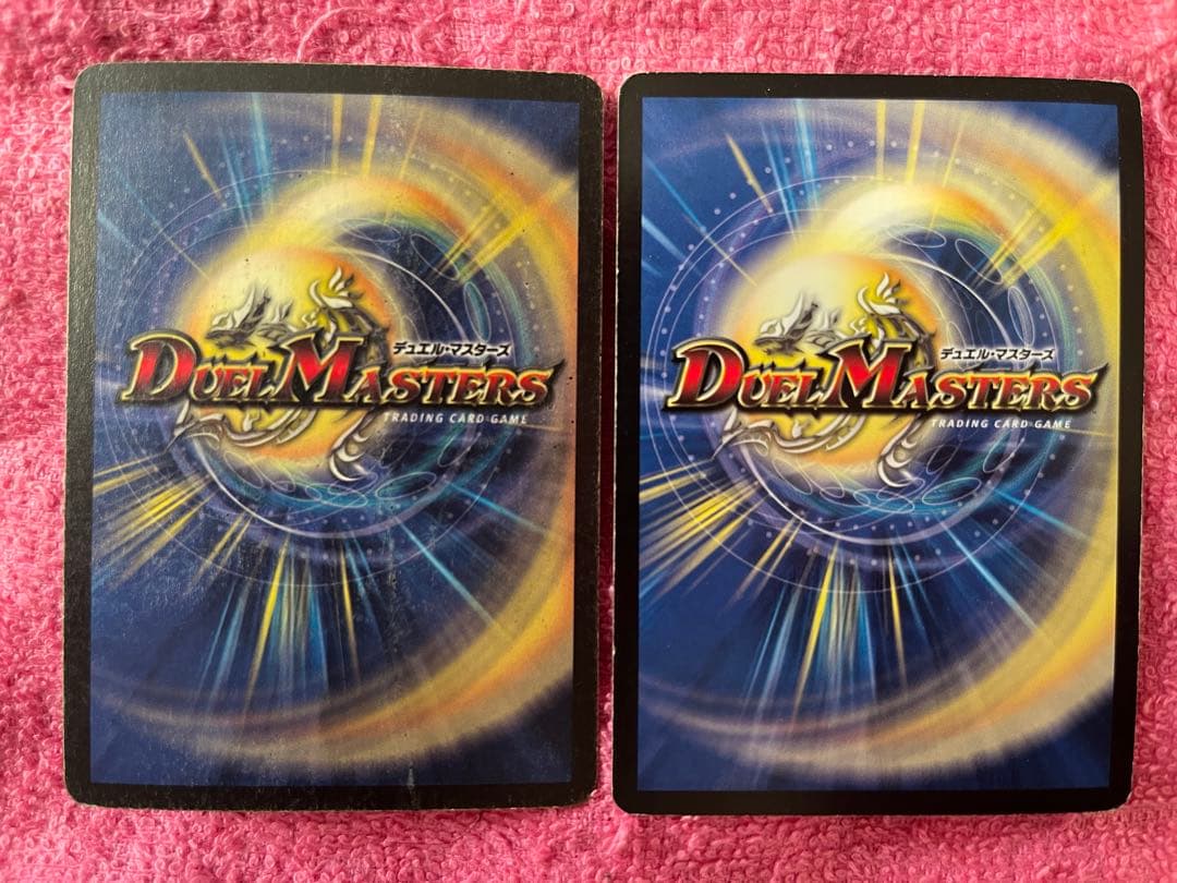 デュエマ　初期　旧枠　クラシック　まとめ売り